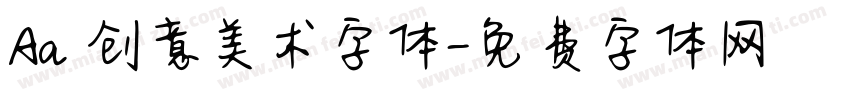 Aa 创意美术字体字体转换